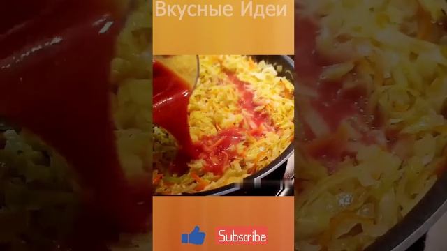 Шикарная Тушеная капуста с Колбасками ? #рецепт #вкусно #кулинария #завтрак #обед #ужин