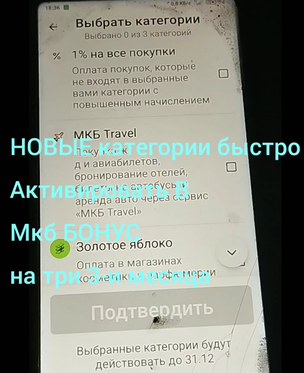 реквизиты
