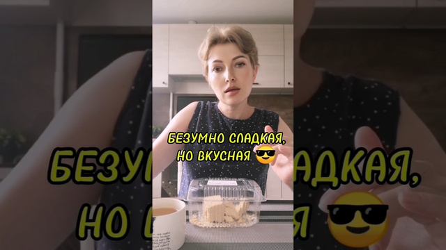 ПРИХОДИТСЯ ДОЕДАТЬ!!! 😆😆😆