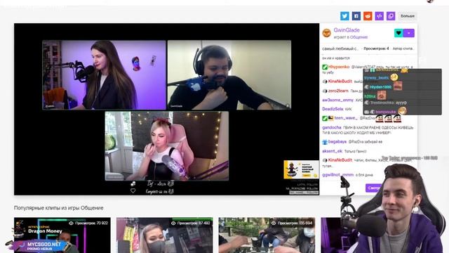 дрочит - Just Chatting [JesusAVGN] смотреть онлайн