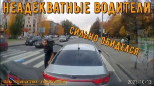 Неадекватные водители и хамы на дороге #461! Подборка на видеорегистратор!