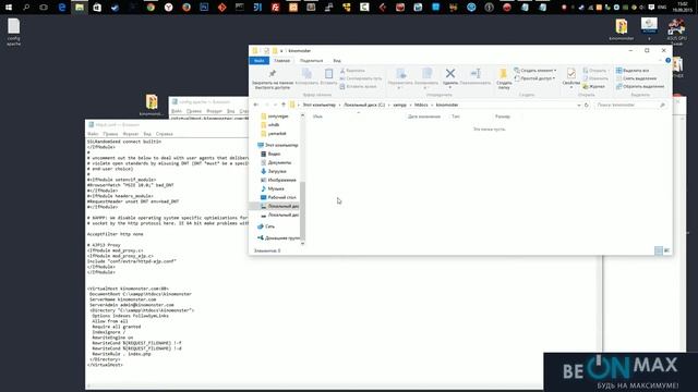 PHP/MySQL для начинающих. Урок #2. Настройка виртуального хоста (Virtual Host) в XAMPP