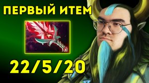 ТЕСТИРУЮ НОВЫЙ БИЛД - КЕРРИ ФУРИОН | Травоман Дота 2