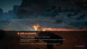 Rage 2 - ПостАпокалипсис в стиле Панк [Стрим]