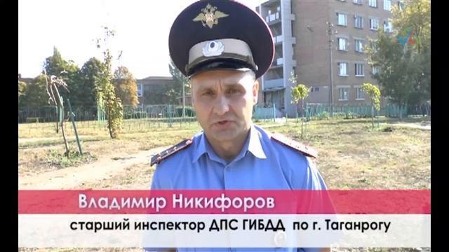 Рейд таганрогского ГИБДД смотреть онлайн