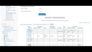 Как преподавателю посмотреть результаты тестирования в moodle