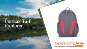 Рюкзак Taif Explorer