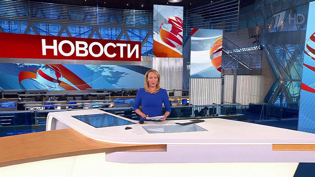 Выпуск новостей в 15:00 от 21.09.2022