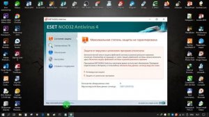 ESET NOD32 Antivirus Bazasini Yangilash