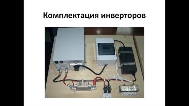 Система отопления частного дома Защита от отключения электричества смотреть онлайн