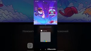 Как сделать плоский экран в Стендов  2