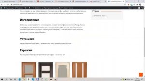 SEO оптимизация сайта 2023 самостоятельно / СЕО оптимизация сайта на wordpress