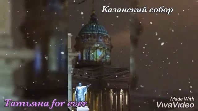 Достопримечательности Санкт-Петербурга смотреть онлайн