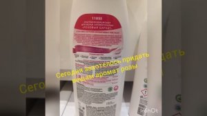 Обновленный гель для стирки белых вещей+кондиционер "Бархатная роза"=идеальная пара!