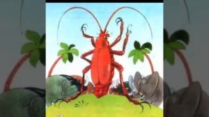 К.Чуковский «Тараканище»