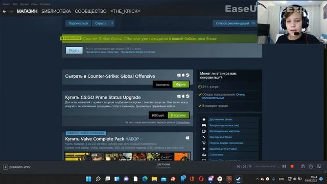 КАК СКАЧАТЬ CS GO ? | Туториал | MatKraft смотреть онлайн