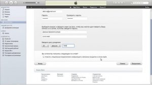 apple id без кредитной карты