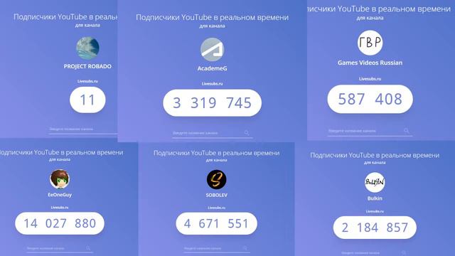Top 6 YouTuber Sub Count 24/7 LIVE: смотреть онлайн
