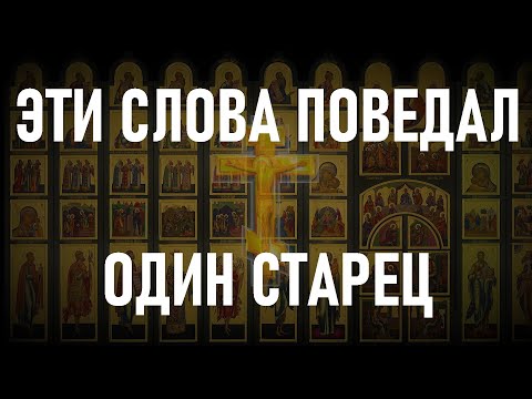 ВСЯ ПОРЧА И СГЛАЗ отскочит как мячик от этих слов молитвы. смотреть онлайн