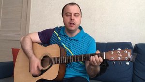 Фактор 2 друган на гитаре