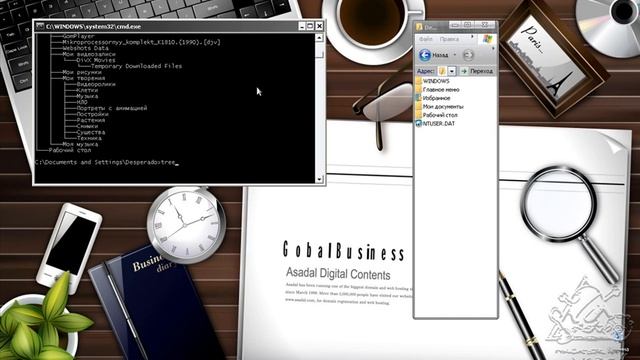 Работа с файлами и папками 2 смотреть онлайн