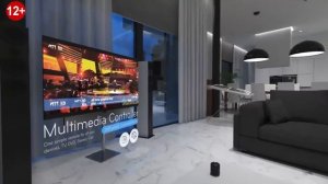 Система «умный дом»  Как работают технологии умного дома