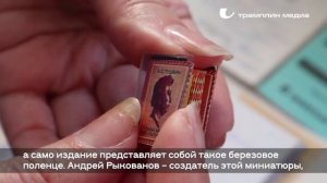 Омские муниципальные библиотеки приглашают присоединиться к акции «Дарите книги с любовью»