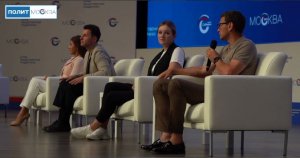 Ко Дню флага России в общественном штабе Сергея Собянина прошла патриотическая встреча с молодежью