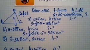 Номер 468 Геометрия 7 9 класс Атанасян