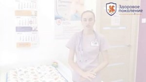 Патронаж детей первого года жизни
