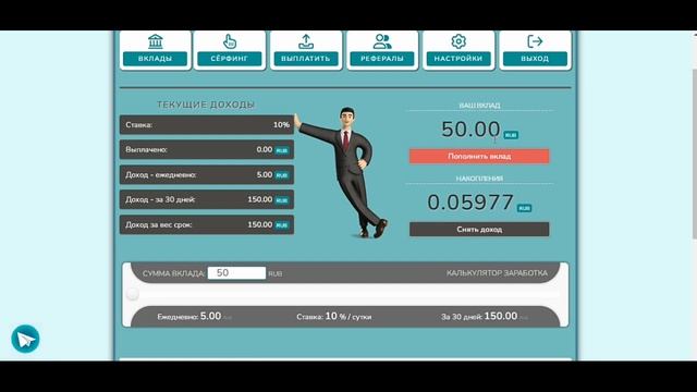 ВЕЧНЫЙ ЗАРАБОТОК в интернете без ВЛОЖЕНИЙ / пассивный заработок БЕЗ вложений с ВЫВОДОМ на Payeer