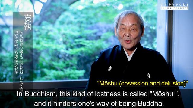 Kongo School Noh --"雪 (Yuki/Snow)"Introduction［ENG SUB］ смотреть онлайн