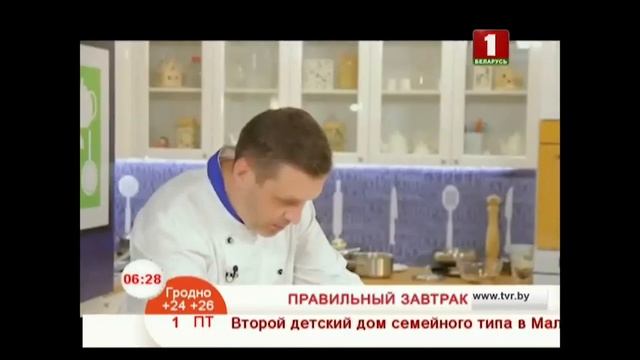 Белково-овощной завтрак
