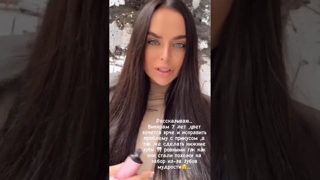 Вика Романец отправилась за новыми зубами в Турцию ?