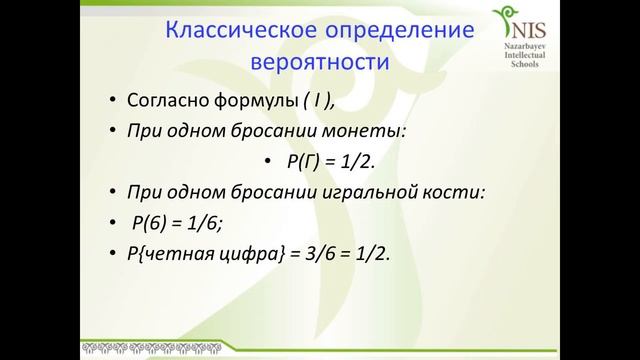 Алгебра_9 класс_4 четверть смотреть онлайн