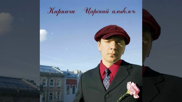 Figachu смотреть онлайн