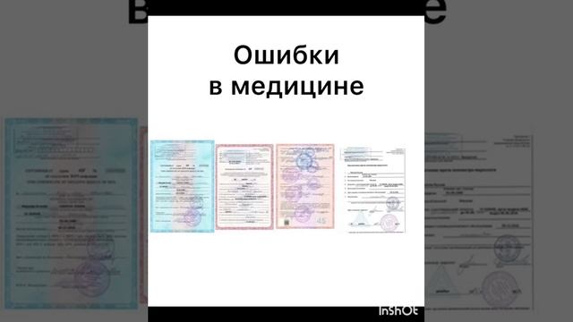 Распространенные ошибки при оформлении РВП