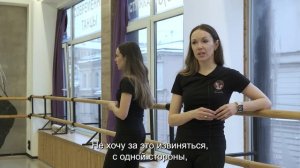 Школа балета ( один из нескольких роликов рассказывающих о жизни школы)