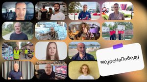 Курс на Курск, курс на Белгород, на Донецк и на Луганск