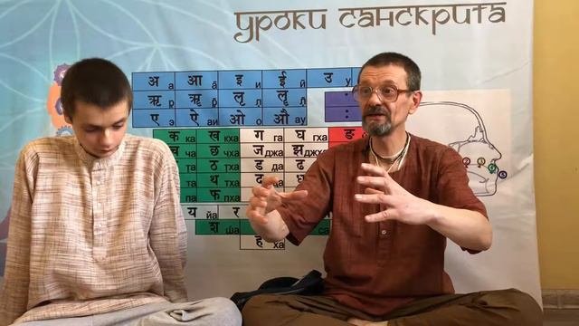 Для чего мы изучаем Санскрит