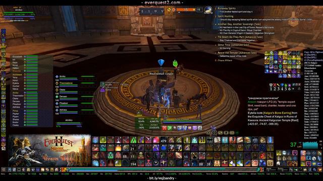 [LIVE] Everquest 2 (RU) смотреть онлайн