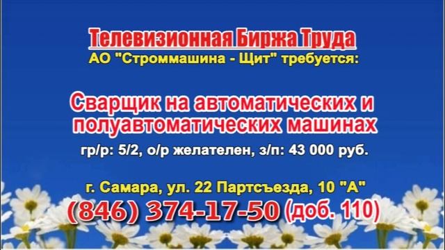 29.07.22 в 22.00 на Губернии ТБТ-Самара, ТБТ-Тольятти