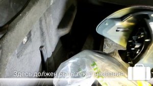 Замена задних стоп-сигналов bmw x5 e70