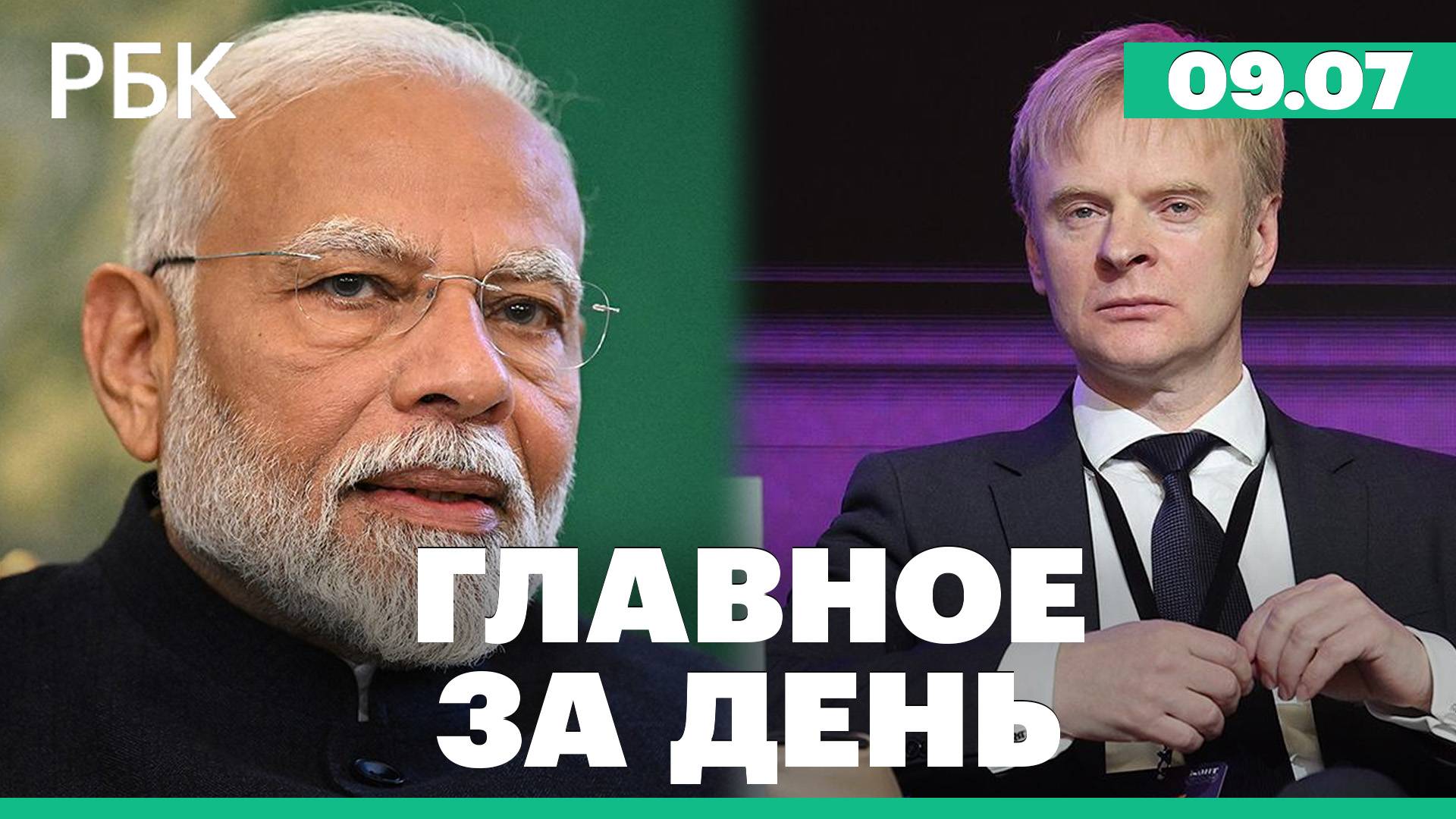 Отношения России и Индии. Задержан ректор БФУ