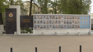 Новые имена занесли на Доску почета Рязанской области