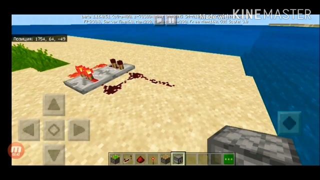 Как сделать бесконечный двигатель в майнкрафт пе "Туториал"