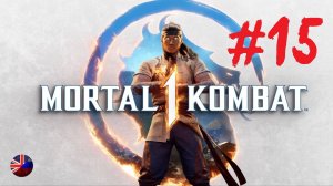 Mortal Kombat 1 | Прохождение игры | Глава №15: Армагеддон