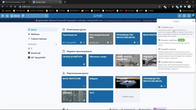 Как использовать электронный канбан в бизнесе
