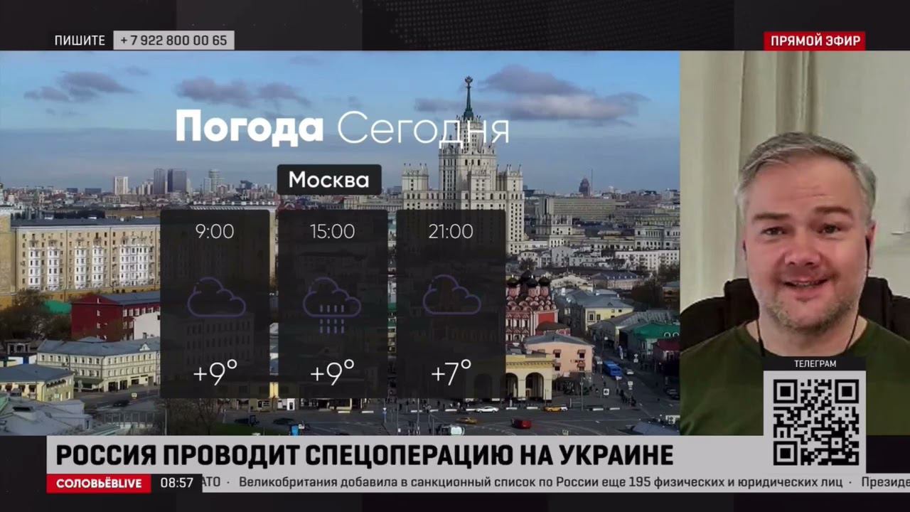 Формула смысла на соловьев лайф 2024