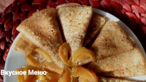 Блины (Блинчики) на молоке и на Ржаной закваске (тонкие с дырочками)